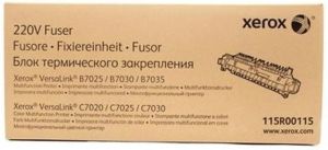 Ф'юзерний модуль Xerox VL B7025/7030/7035/B7125/B7130/B7135 (175 000 стор)
