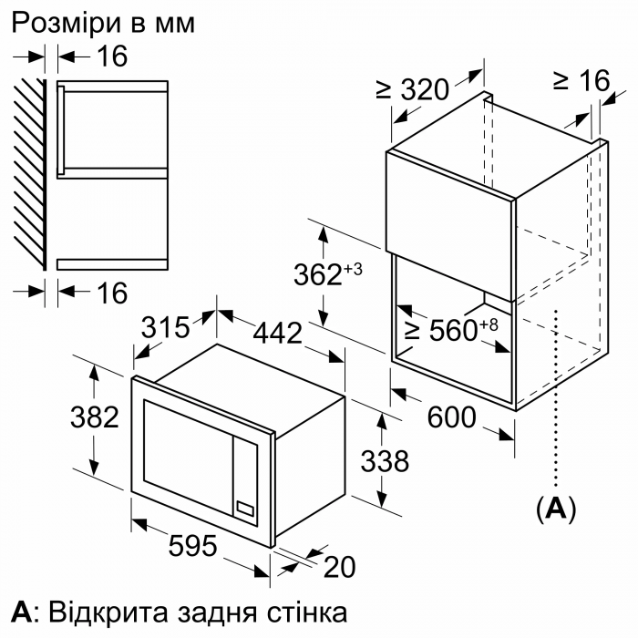 Мікрохвильова піч Bosch вбудована, 21л, електр. керув., 800Вт, дисплей, білий