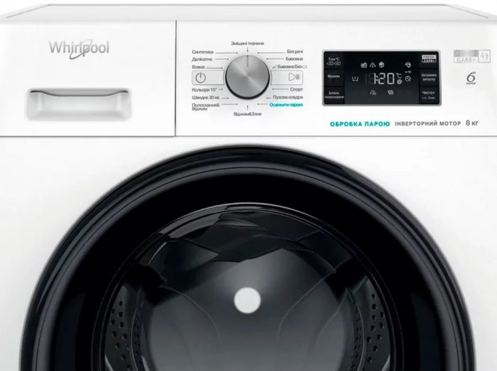 Пральна машина Whirlpool фронтальна, 8кг, 1200, A+++, 60см, дисплей, пара, інвертор, люк чорний, білий