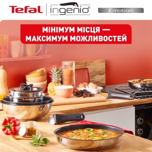 Набір посуду Tefal Ingenio Emotion, змінна ручка, 10предметів, нержавіюча сталь, бакеліт, пластик, силікон, скло