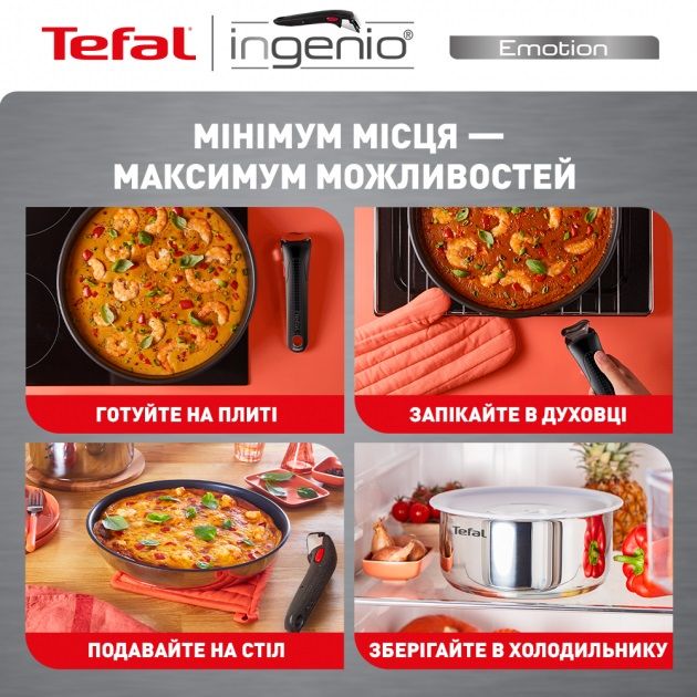 Набір посуду Tefal Ingenio Emotion, змінна ручка, 10предметів, нержавіюча сталь, бакеліт, пластик, силікон, скло