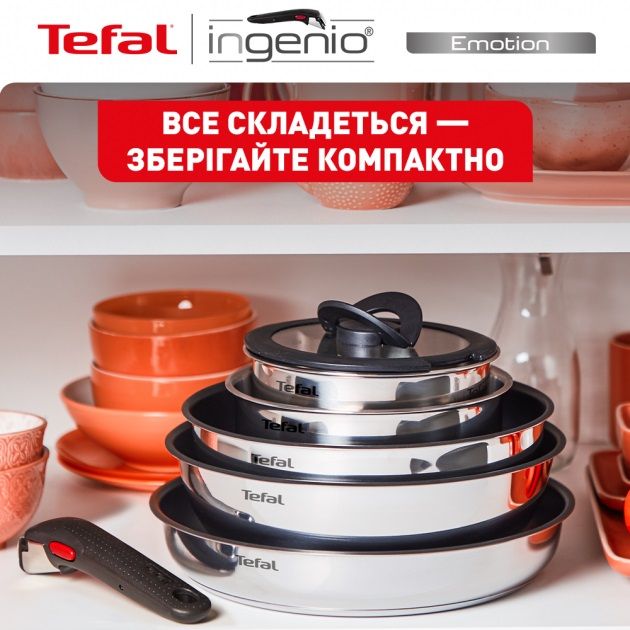 Набір посуду Tefal Ingenio Emotion, змінна ручка, 10предметів, нержавіюча сталь, бакеліт, пластик, силікон, скло