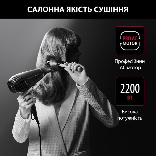 Фен Rowenta x Karl Lagerfeld K/Pro Stylist, 2200Вт, 3 режими, іоніз-я, дифузор, 2 концентратора, хол. обдув, чорний