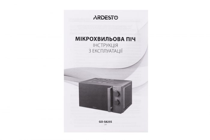 Мікрохвильова піч ARDESTO, 20л, мех.керув., 800Вт, відкр.ручкою, сріблястий