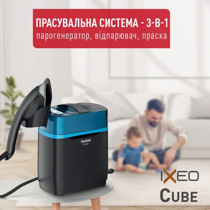 Прасувальна система Tefal IXEO Cube, 2170Вт, 1100мл, паровий удар -200гр, постійна пара - 90гр, нерж. сталь, чорно-синя