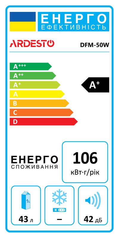 Холодильник ARDESTO міні, 49.2x47.2х45, 43л, А+, ST, білий