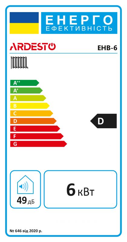Котел електро Ardesto  6кВт 220V/380V одноконтурний