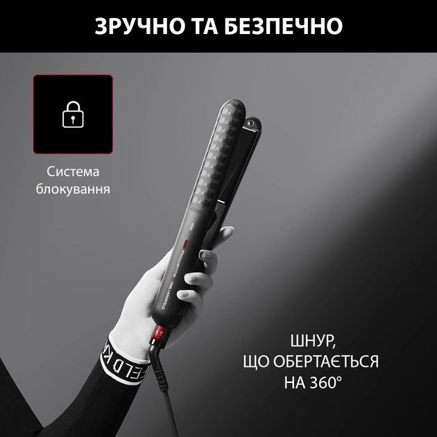 Випрямляч Rowenta x Karl Lagerfeld Optiliss, >240Вт, темп.режимів-10, 130-230С, іонізація, кераміка, турмалін , чорний