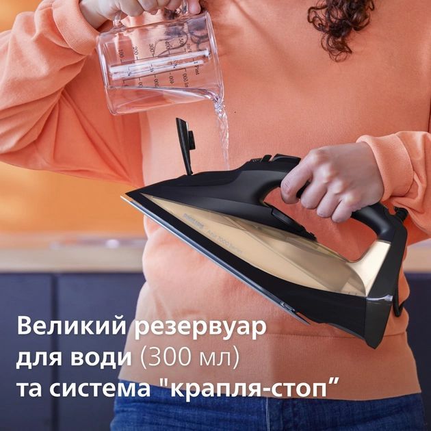 Праска Philips 7000 Series, 2800Вт, 300мл, паровий удар -250гр, постійна пара - 50гр, нерж. сталь, чорно-золотий