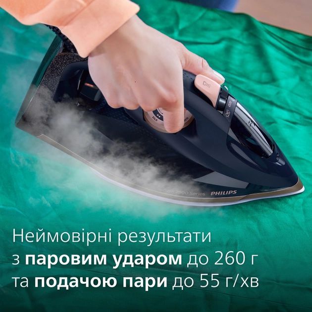 Праска Philips 7500  Series, 3200Вт, 300мл, паровий удар -260гр, постійна пара - 50гр, нерж. сталь, синій