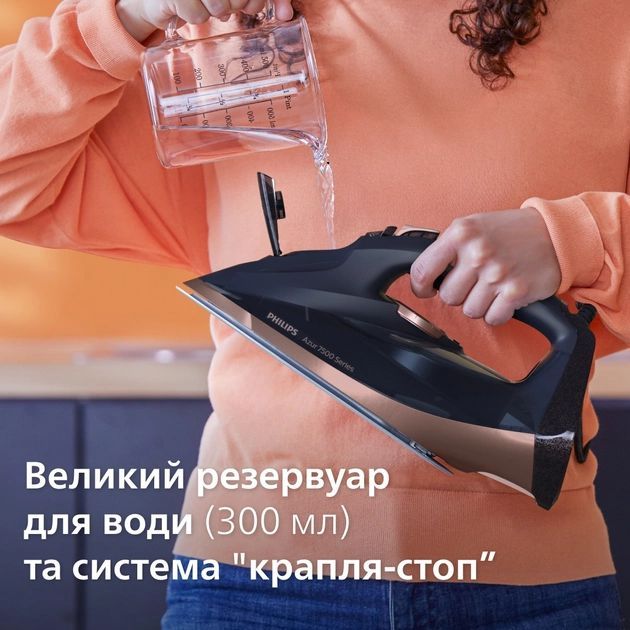 Праска Philips 7500  Series, 3200Вт, 300мл, паровий удар -260гр, постійна пара - 50гр, нерж. сталь, синій
