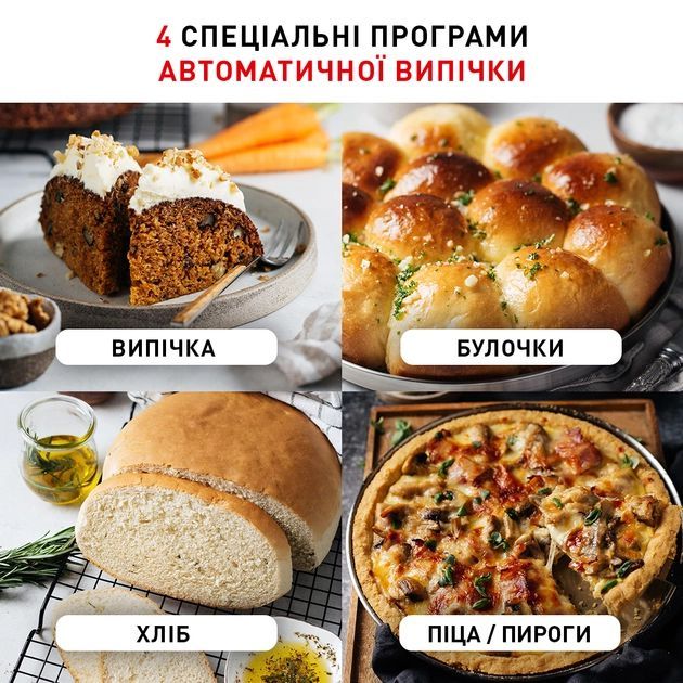 Мультиварка Tefal Multicook&Bake IH, 1500Вт, чаша-5л, електронне керув., метал/пластик, чорний