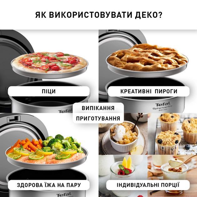 Мультиварка Tefal Multicook&Bake IH, 1500Вт, чаша-5л, електронне керув., метал/пластик, чорний