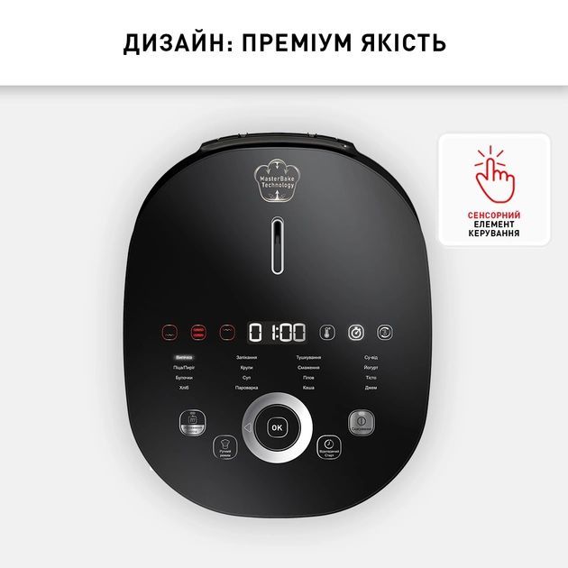 Мультиварка Tefal Multicook&Bake IH, 1500Вт, чаша-5л, електронне керув., метал/пластик, чорний