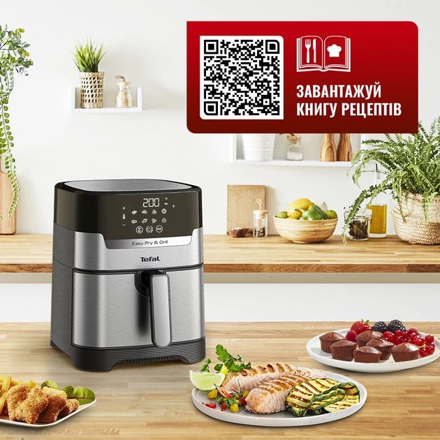 Мультипіч Tefal EasyFry&Grill Precision, 1550Вт, чаша-4.2л, сенсорне керув., пластик, сірий