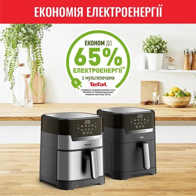 Мультипіч Tefal EasyFry&Grill Precision, 1550Вт, чаша-4.2л, сенсорне керув., пластик, сірий