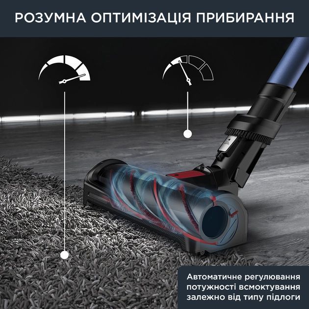 Пилосос Rowenta  безпровідний X-Force Flex 12.60 Auto Aqua, 320Вт, конт пил -0.1л, автон. робота до 45хв, вага-3кг, НЕРА, чорно-синій