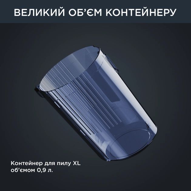 Пилосос Rowenta  безпровідний X-Force Flex 12.60 Auto Aqua, 320Вт, конт пил -0.1л, автон. робота до 45хв, вага-3кг, НЕРА, чорно-синій