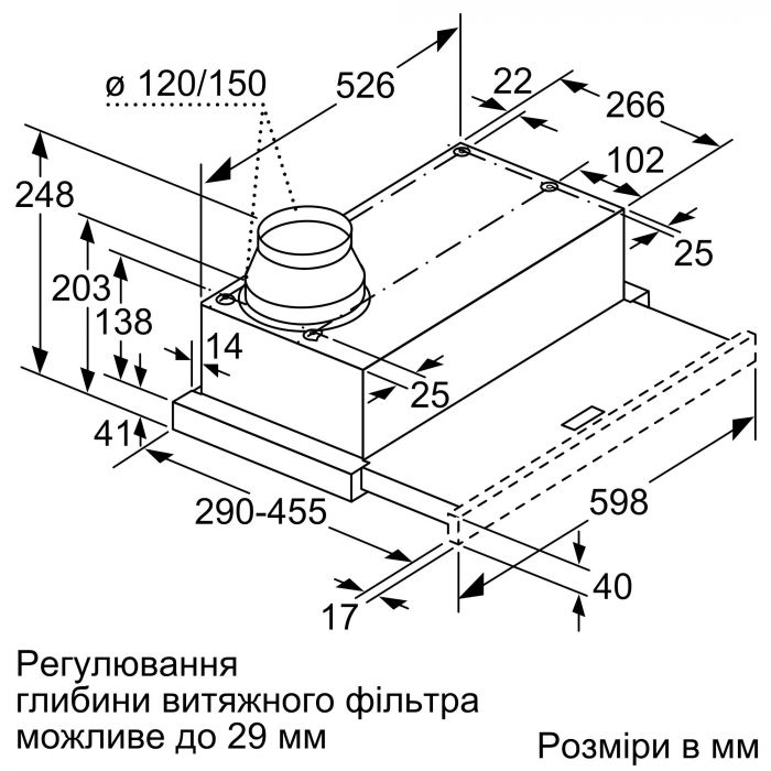 Витяжка Bosch телескопічна, 60см, 388м.куб/год, білий