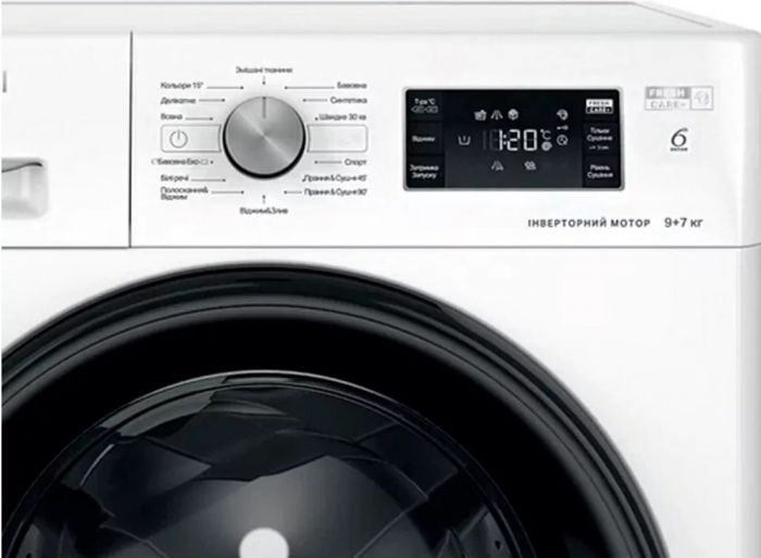 Прально-сушильна машина Whirlpool фронтальна, 9(7)кг, 1600, A+, 60см, дисплей, пара, інвертор, білий