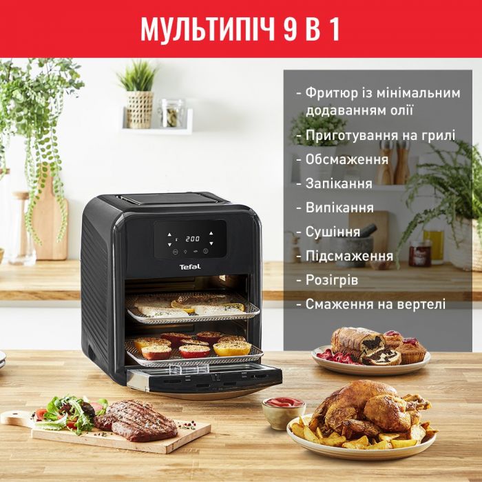 Мультипіч Tefal EasyFry Oven&Grill, 2050Вт, сенсорне керув., пластик, чорний