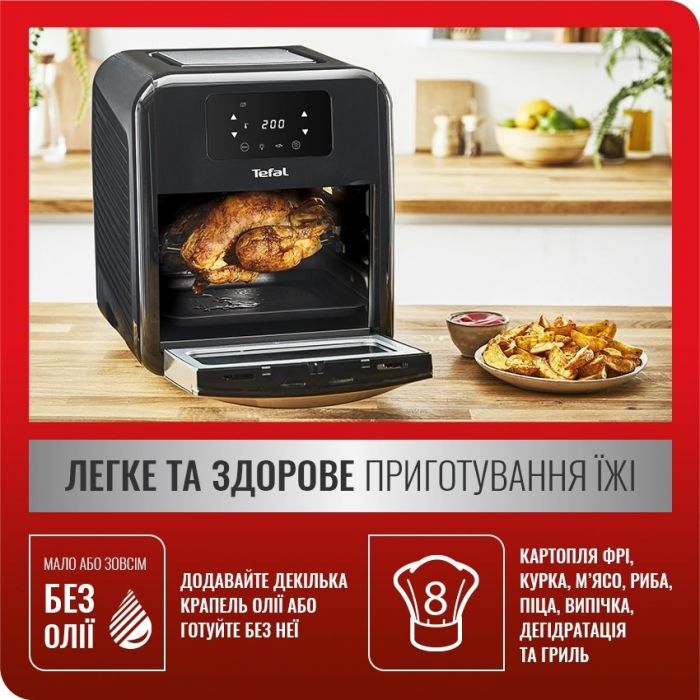 Мультипіч Tefal EasyFry Oven&Grill, 2050Вт, сенсорне керув., пластик, чорний