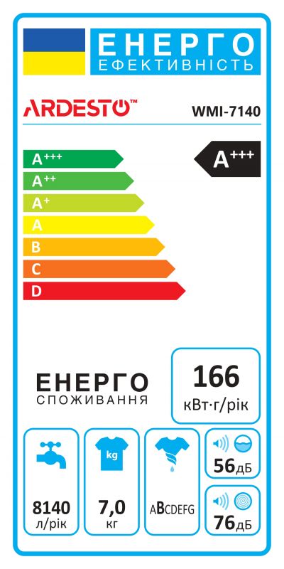 Пральна машина ARDESTO фронтальна Bianco Vero, 7кг, 1400, А+++, 45см, дисплей, інвертор, білий
