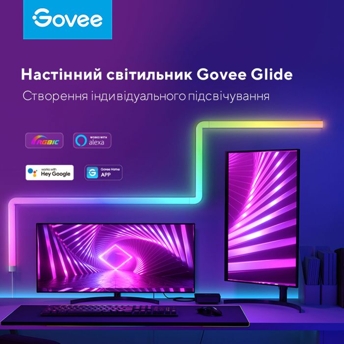 Набір настінних світильників Govee H6062 Glide Wall Light, 8+4, RGBIC, WI-FI/Bluetooth, білий