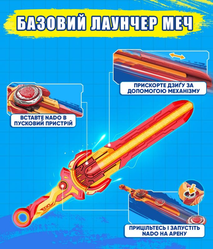 Дзиґа Infinity Nado VI Standard Pack Палаючий Бойовий Ведмідь (Blazing War Bear)
