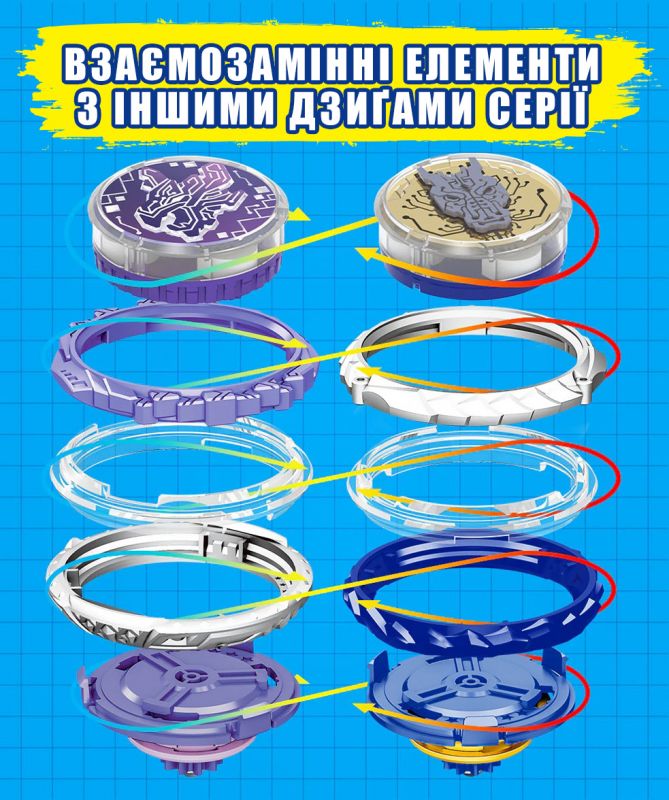 Дзиґа Infinity Nado VI Standard Pack Чарівний Дракон світу мрій (Dream World Magic Dragon)