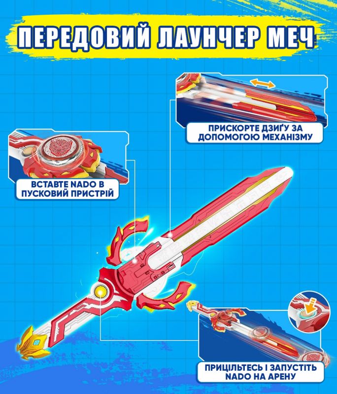 Дзиґа Infinity Nado VI Advanced Pack Палаючий Бойовий Ведмідь (Blazing War Bear)