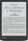 Електронна книга PocketBook 743K InkPad Color 3, Stormy Sea