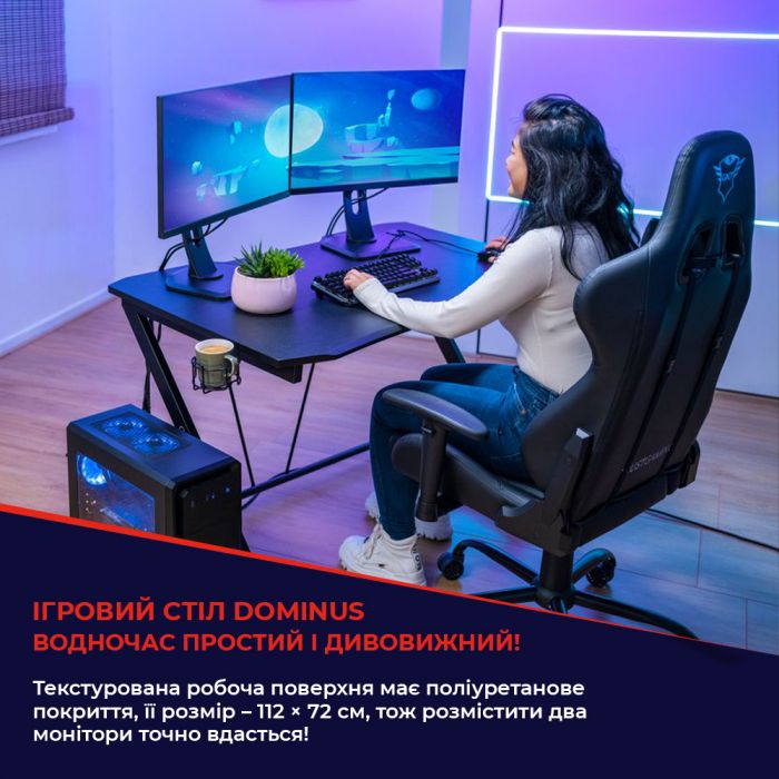 Стіл Trust GXT 711X Dominus desk, (120х72см), чорний