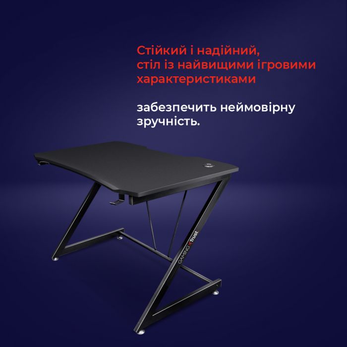 Стіл Trust GXT 711X Dominus desk, (120х72см), чорний