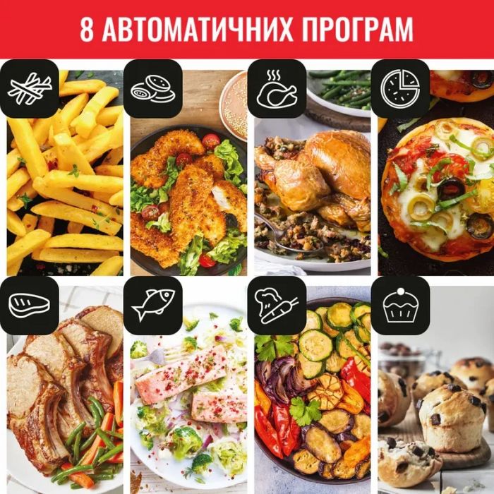 Мультипіч Tefal EasyFry&Grill Precision, 1550Вт, чаша-4.2л, сенсорне керув., 8 програм, гриль, пластик, чорний