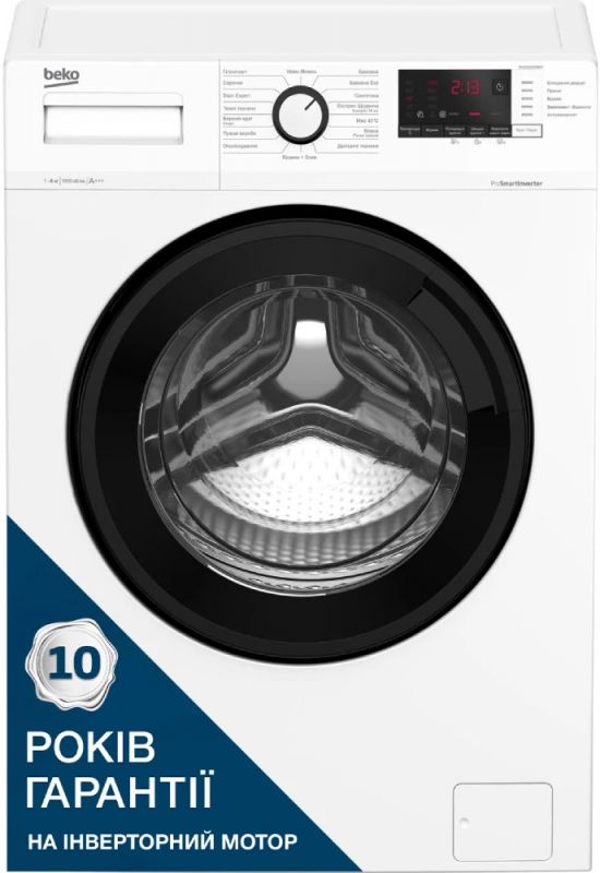 Пральна машина Beko фронтальна, 6кг, 1200, A+++, 45см, дисплей, інвертор, білий