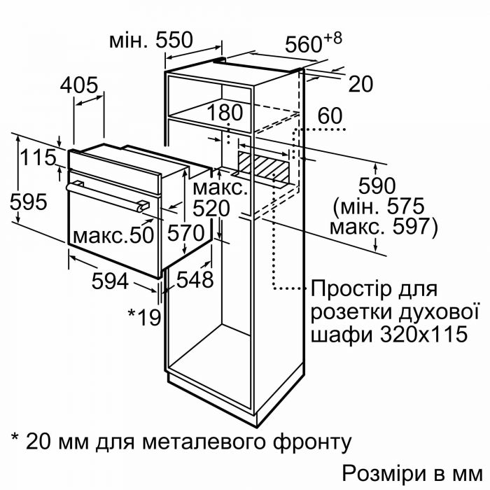 Духова шафа Bosch електрична, 66л, A, дисплей, конвекція, чорний