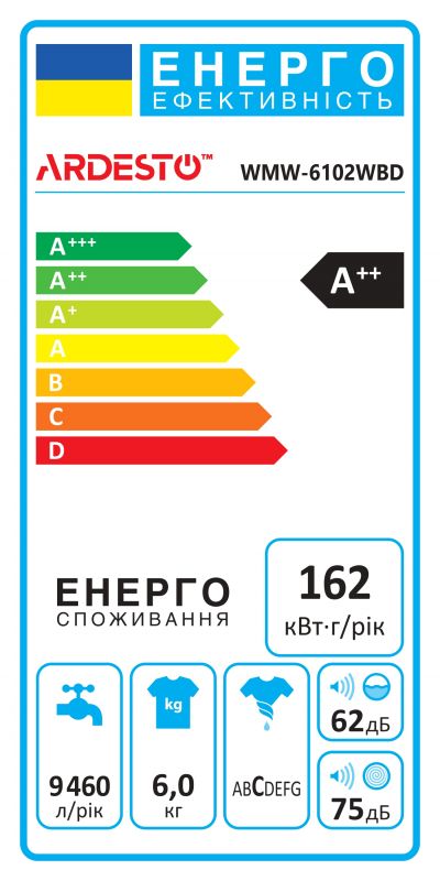 Пральна машина ARDESTO фронтальна, 6кг, 1200, А++, 45см, дисплей, пара, білий