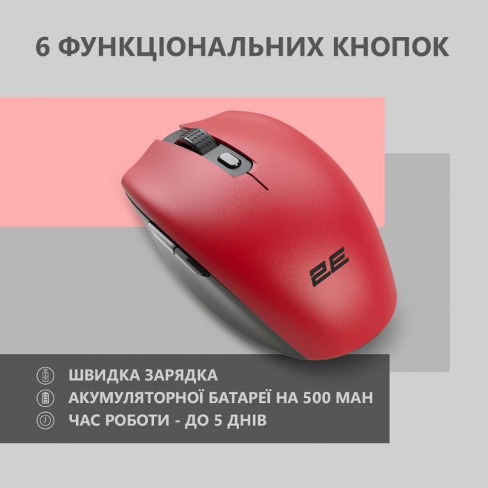 Миша 2E MF2030 Rechargeable, WL, червоний