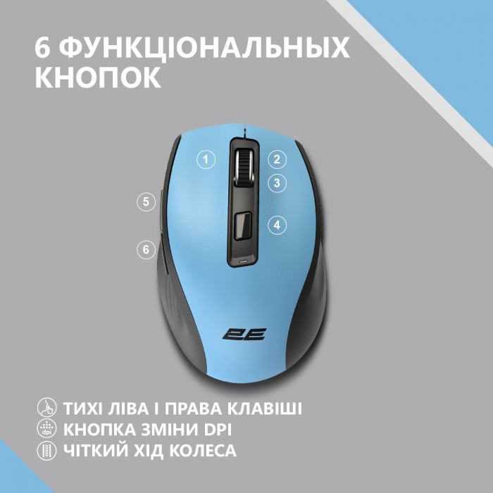 Миша 2E MF250 Silent, WL, синій