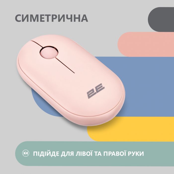 Миша 2E MF300 Silent, WL/BT, рожевий