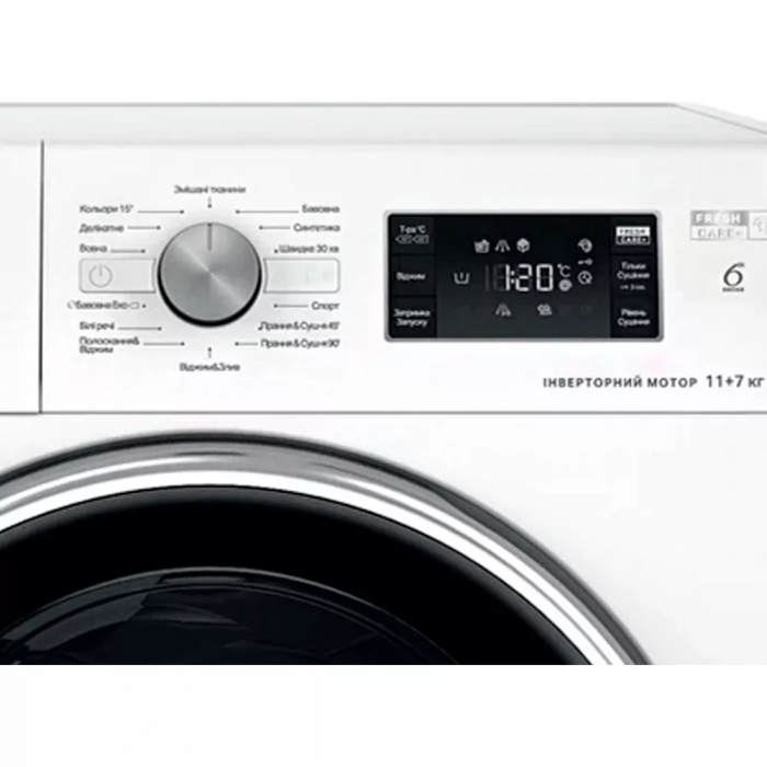 Прально-сушильна машина Whirlpool фронтальна, 11(7)кг, 1600, A, 60см, дисплей, пара, інвертор, білий