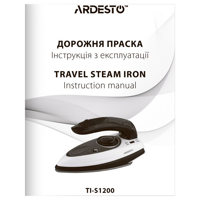 Праска Ardesto дорожня TI-S1200, 1000Вт, 70мл, паровий удар, постійна пара - 15гр, керам. підошва, біло-червоний