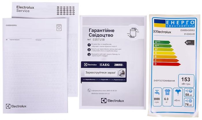 Пральна машина Electrolux фронтальна, 6кг, 1000, A+++, 41см, дисплей, білий