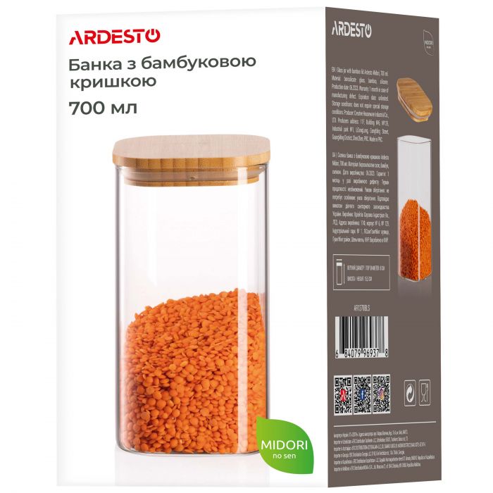 Банка для зберігання Ardesto Midori, 700мл, скло, бамбук, квадратна, прозорий