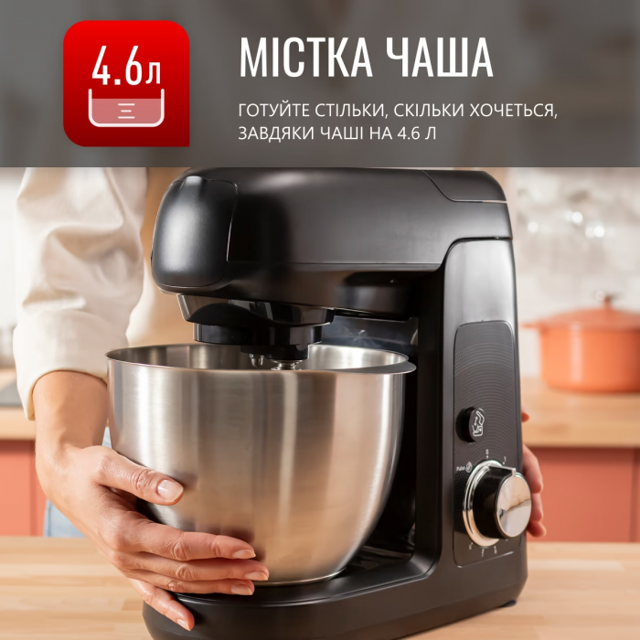 Кухонна машина Tefal Bake Partner 1100Вт, чаша-метал, корпус-пластик, насадок-6, чорний