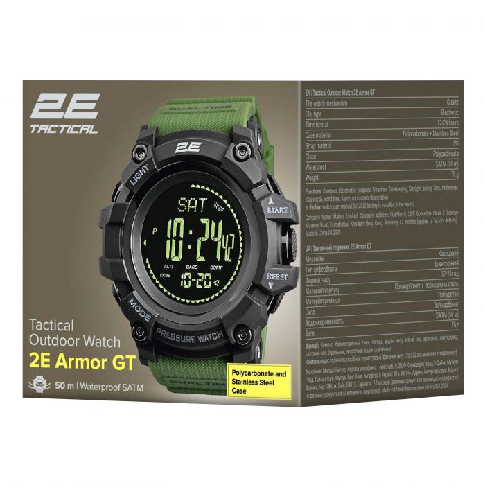 Тактичний годинник 2E Armor GT Army Green з компасом та крокоміром