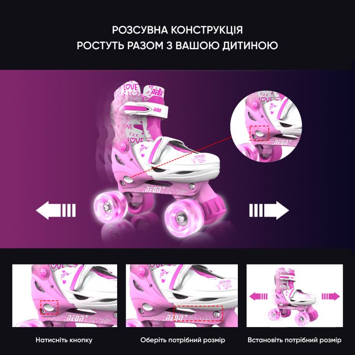 Роликові ковзани Neon Combo, розмір 30-33, рожевий