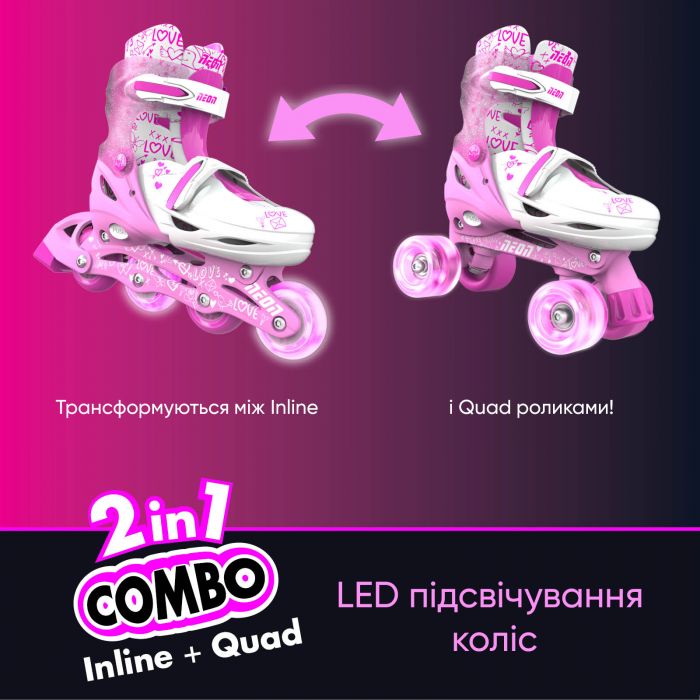 Роликові ковзани Neon Combo, розмір 30-33, рожевий