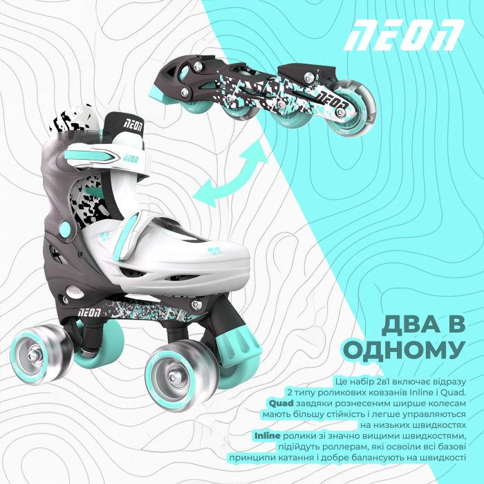 Роликові ковзани Neon Combo, розмір 30-33, сірий